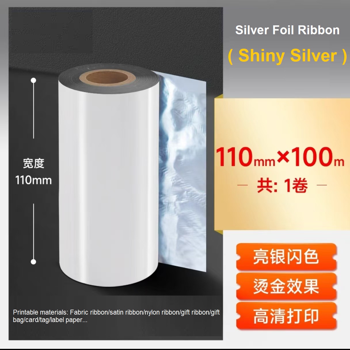 Silver Foil Ribbon Roll 110mm  - Resin Art Logo ulasan dan harga