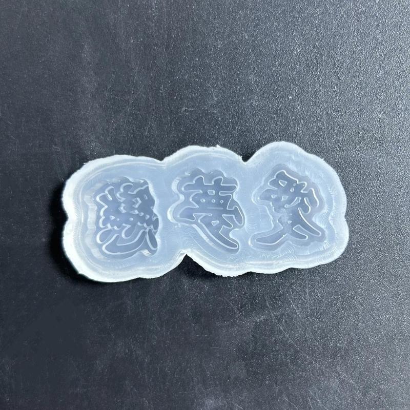 R3MC Resin Casting Molds,Resin - Resin Art Equipment ulasan dan harga