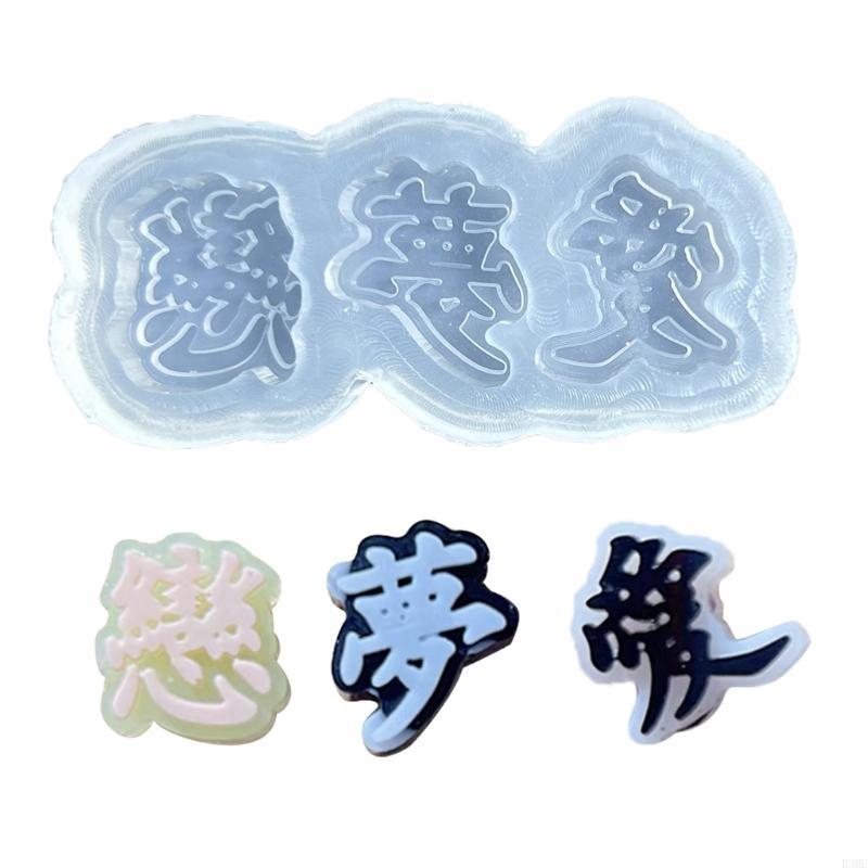 R3MC Resin Casting Molds,Resin - Resin Art Equipment ulasan dan harga